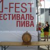 mfest (13)